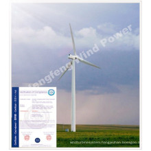 High efficiency 100kw wind power generator